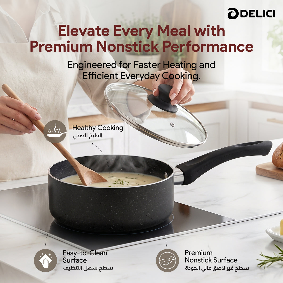 Delici Milk Pan 18cm (AMP18GE)